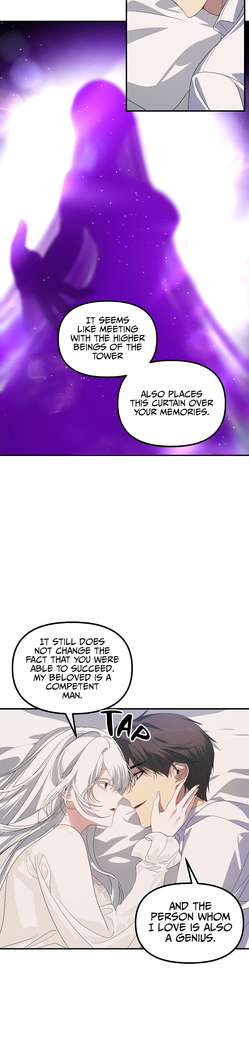 SSS-Class Suicide Hunter, Chapter 106 image 12